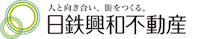 日鉄興和不動産株式会社